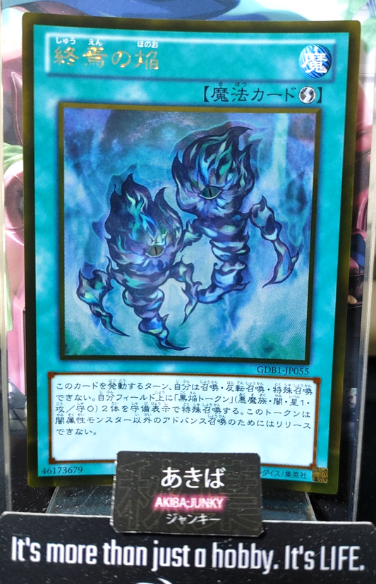 47433757