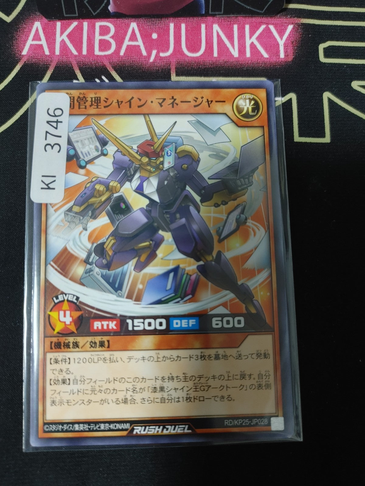 47435997