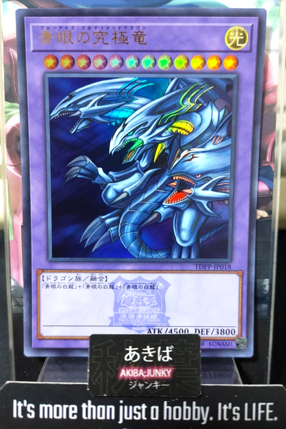 47439777