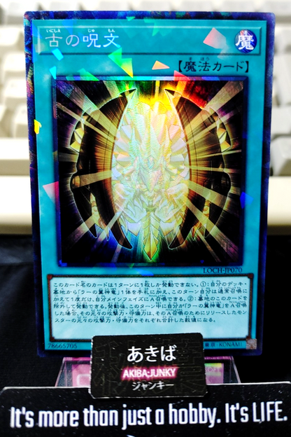 47431617