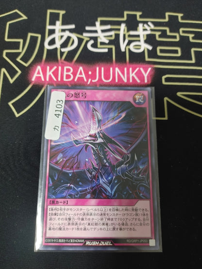 47426847