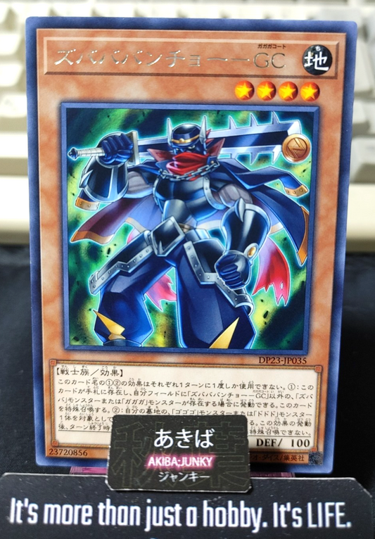 Zubababanchou - Gagaga Coat Yugioh DP23-JP035 Rare Yu-Gi-Oh Konami OCG JAPAN