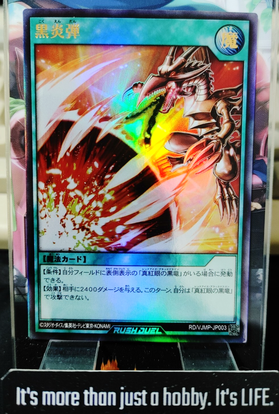 47427402
