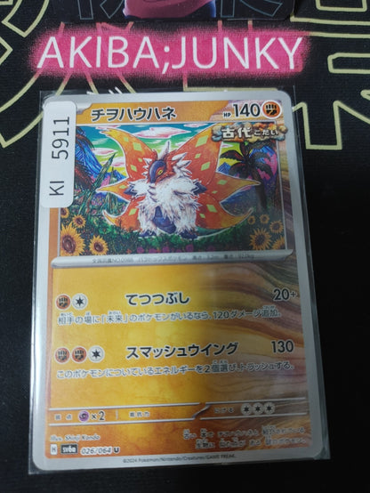 Pokemon Slither Wing SV6a 026/064 U Card Japanese JAPAN