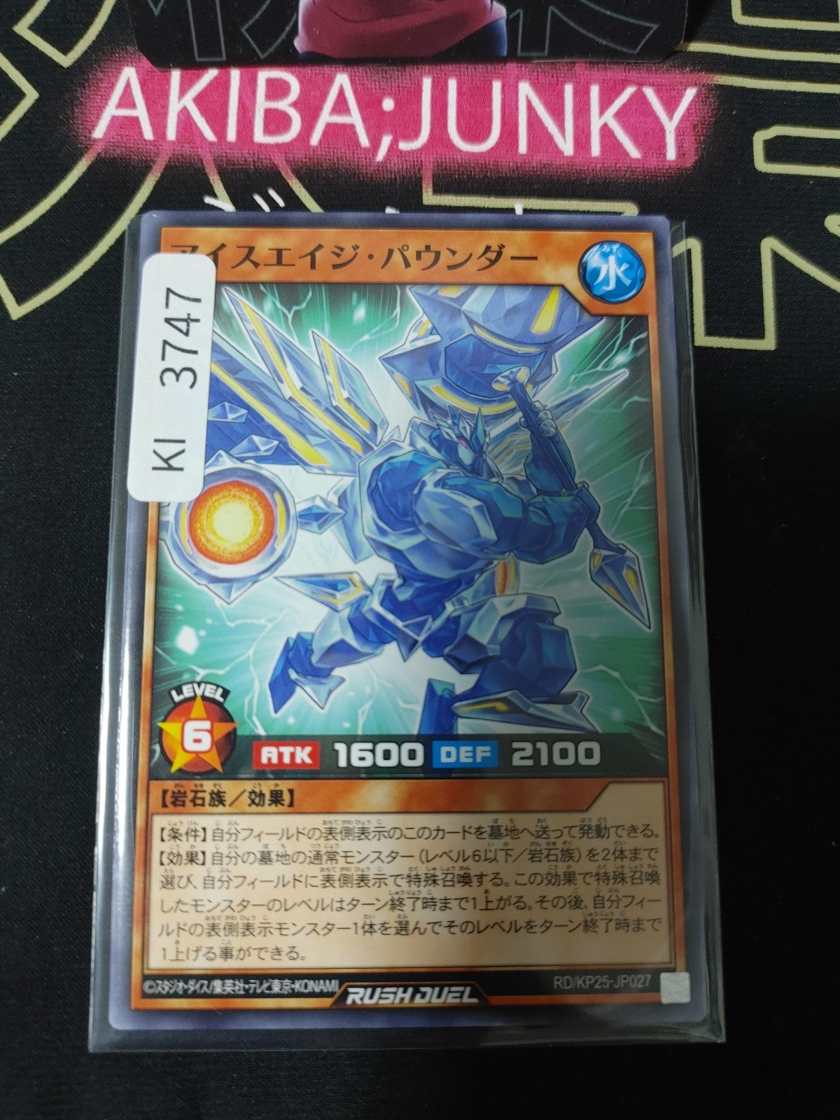 47435998