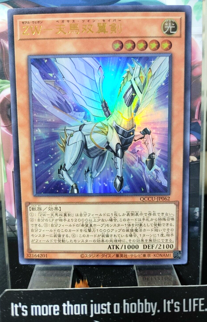 47436429