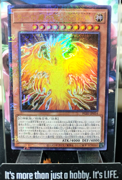 47432385