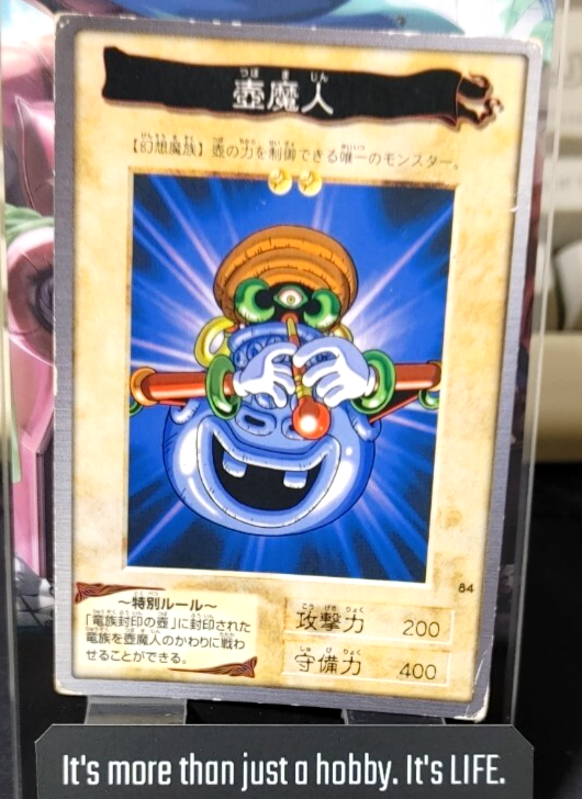 47433541
