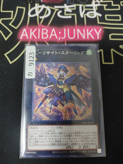 47427602