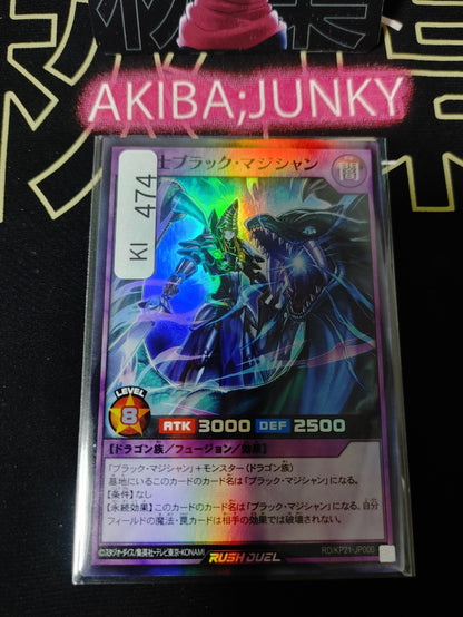 47428252