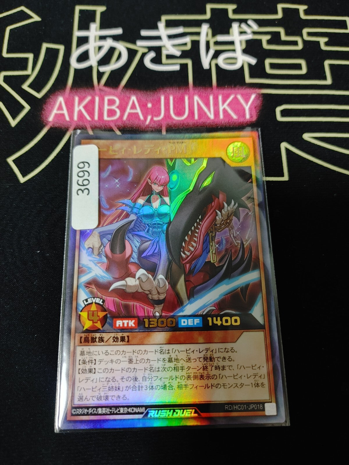 47433799