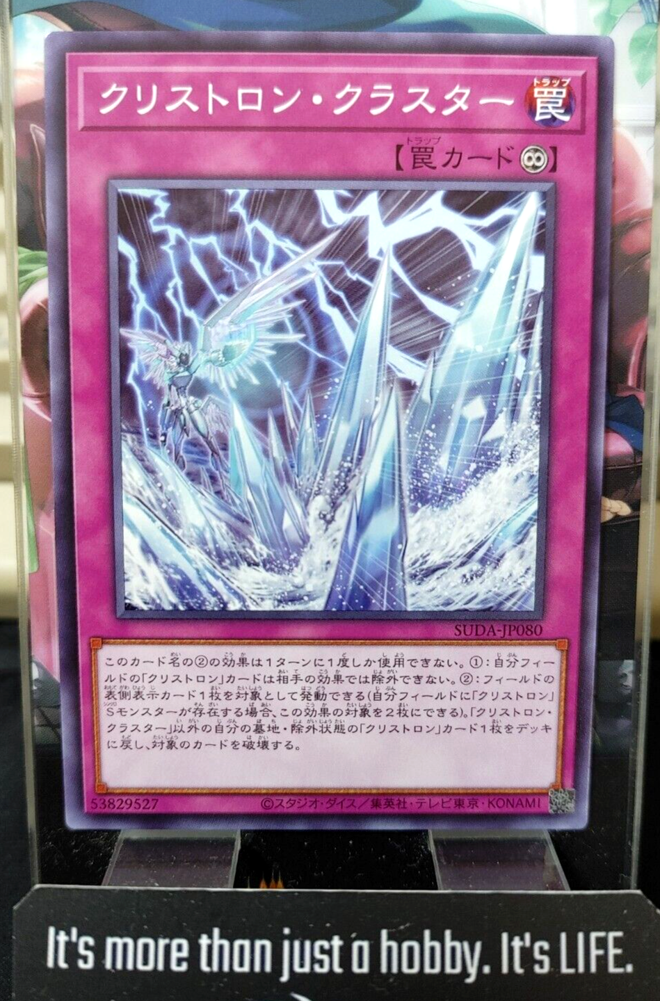 47422514