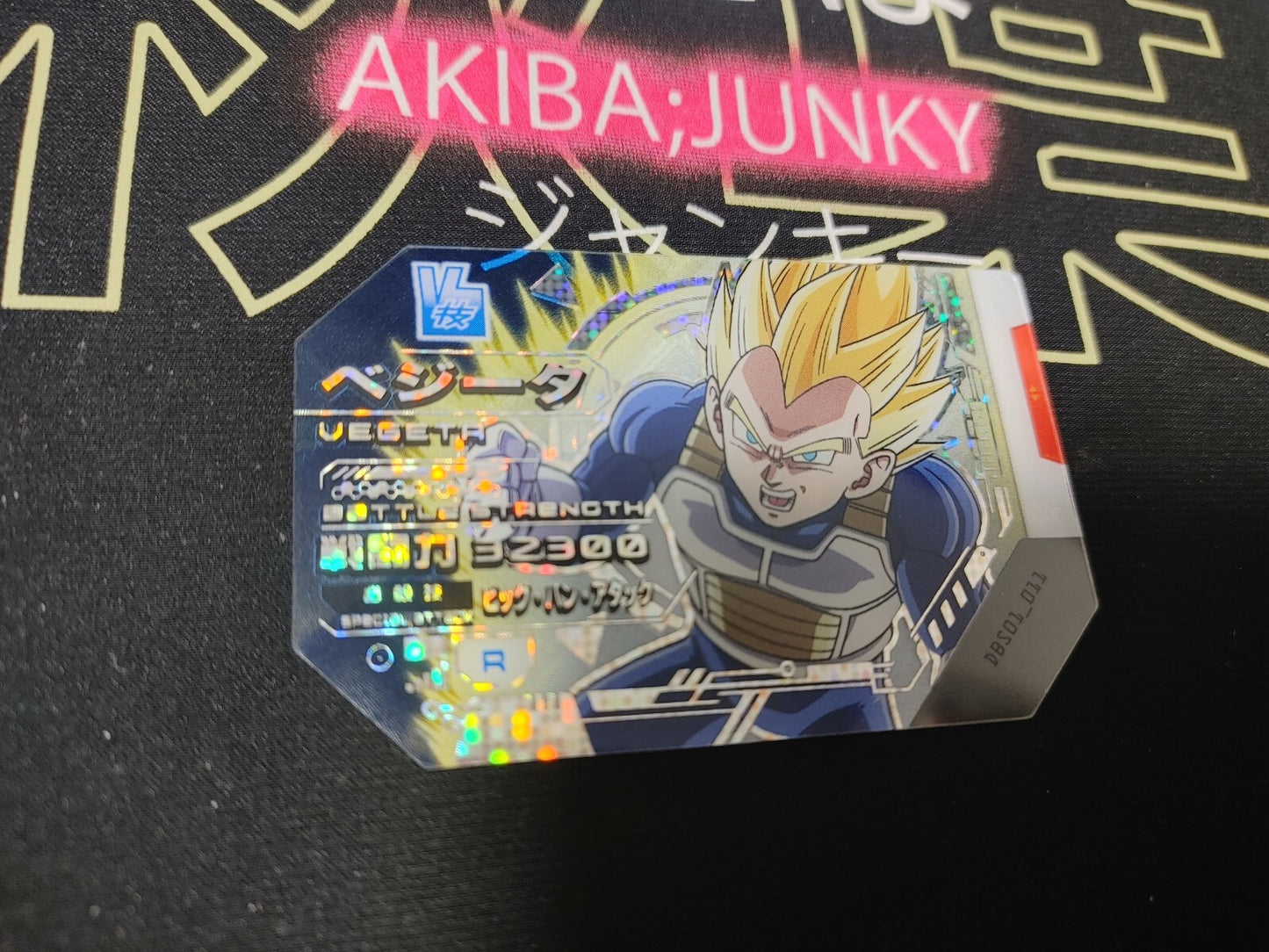 47423682
