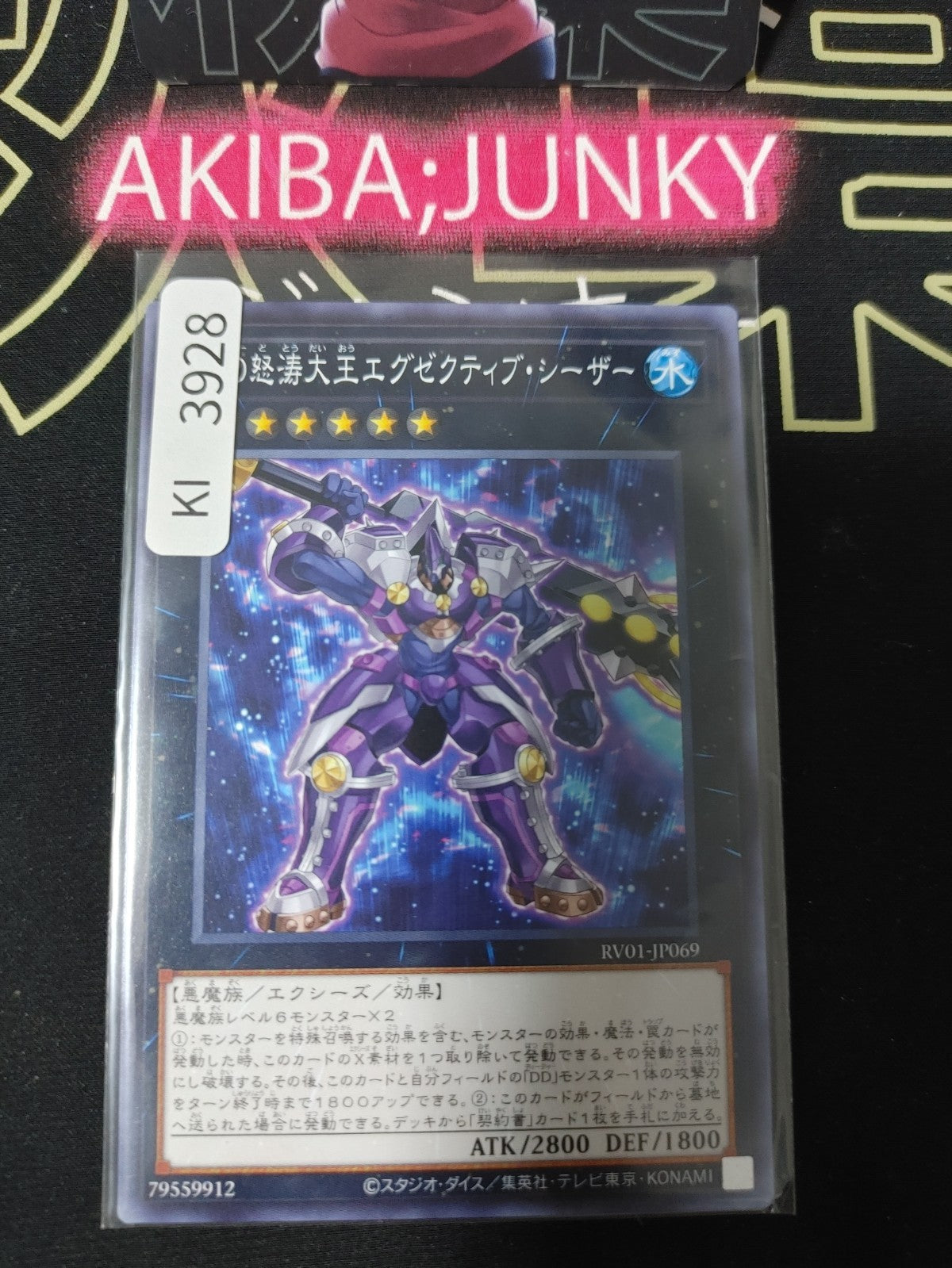 47451389