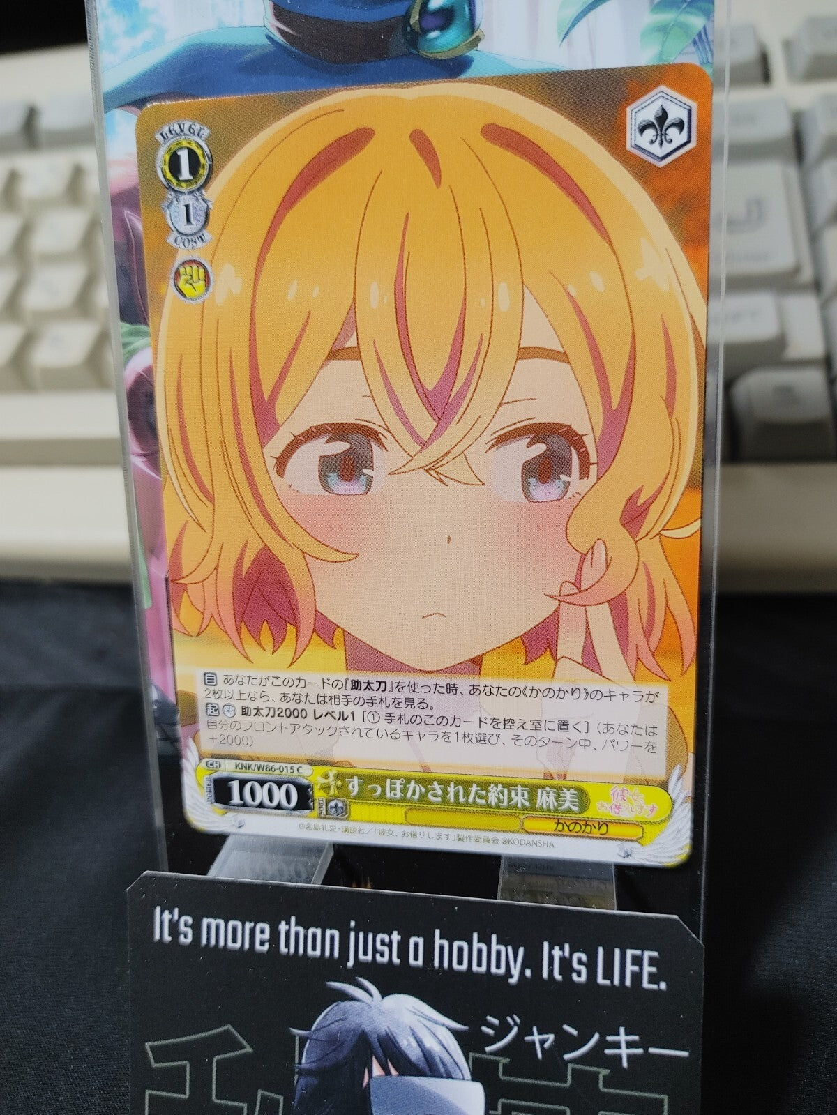 47433132