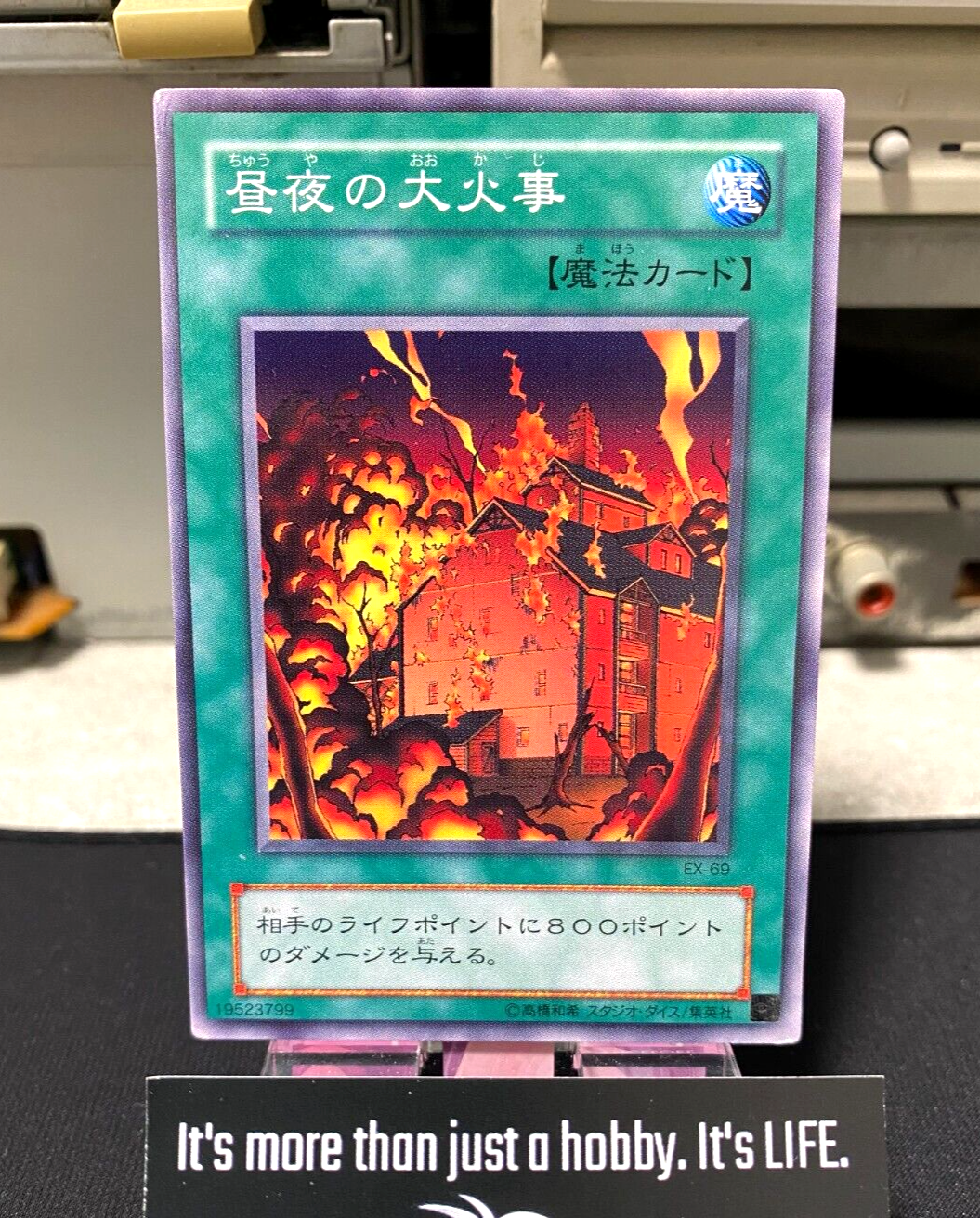 47430539