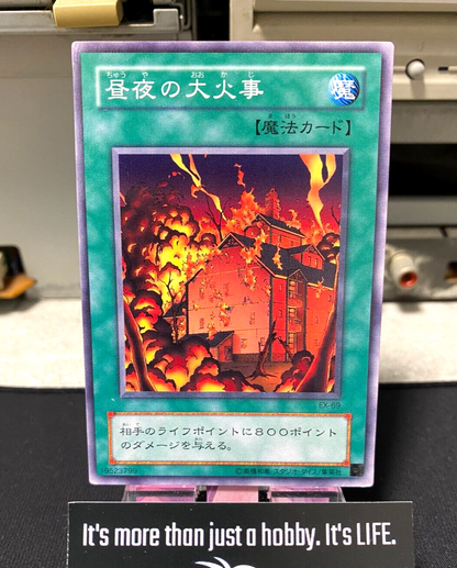 47430539