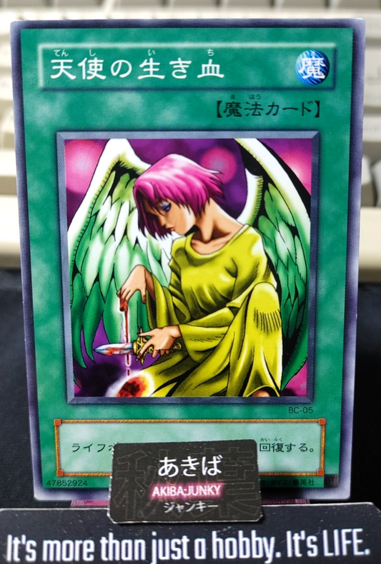 Soul of the Pure Yugioh BC-05 Yu-Gi-Oh Konami OCG JAPAN UNCENSORED