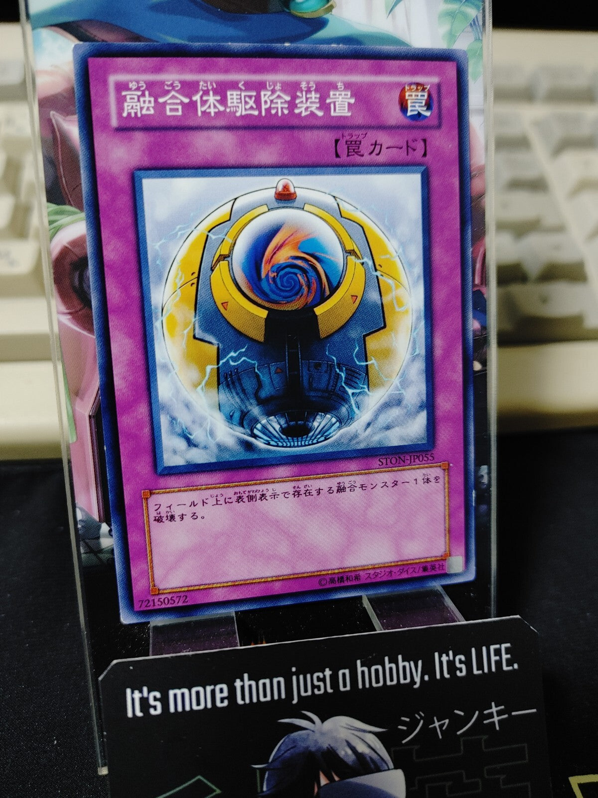 47435826