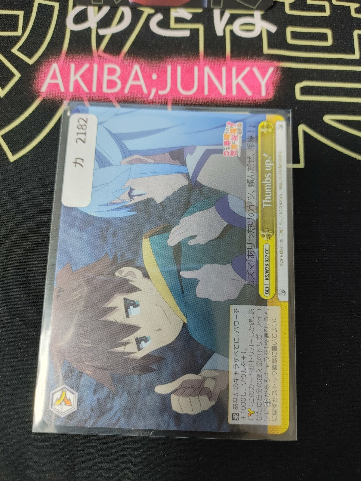 47436803