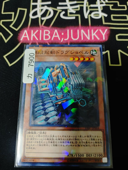 47430865