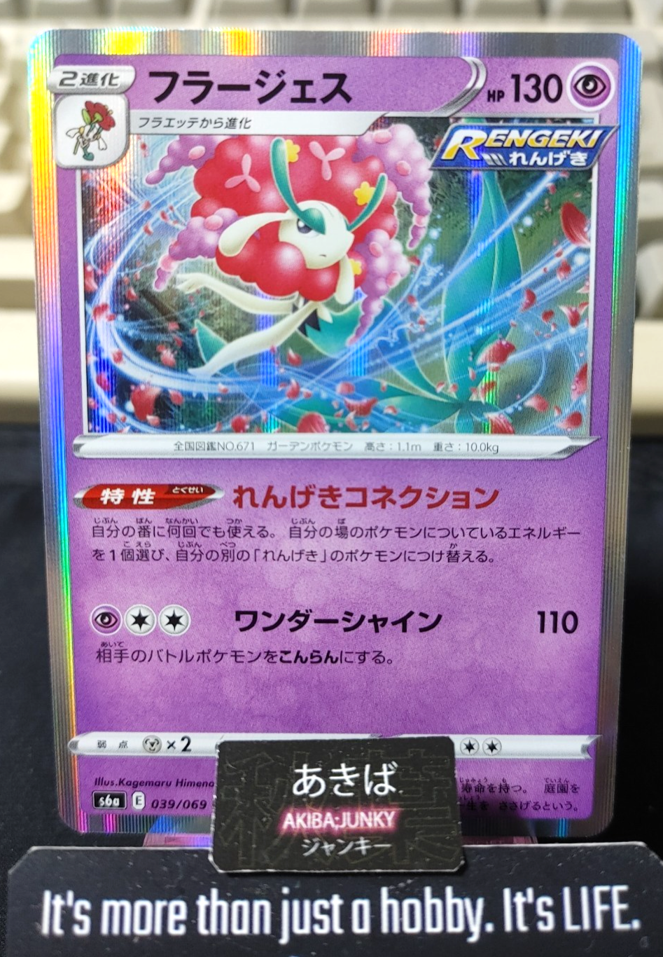 Pokemon Florges S6a 039/069 R Card Japanese JAPAN