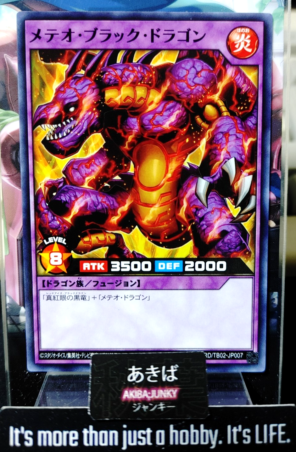 47430017