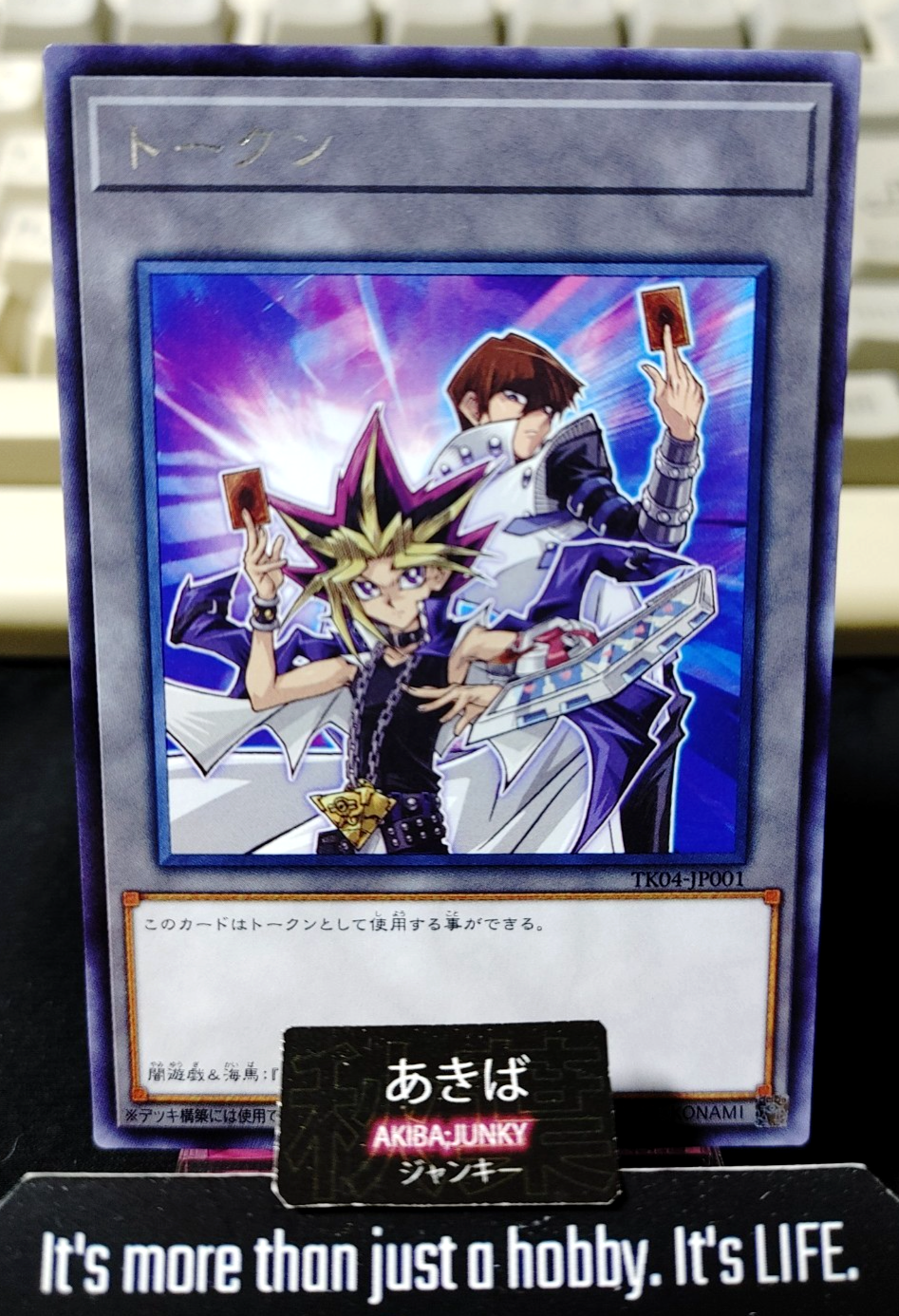 Token Yami Yugi Kaiba Yugioh TK04-JP001 Rare Konami OCG Japan