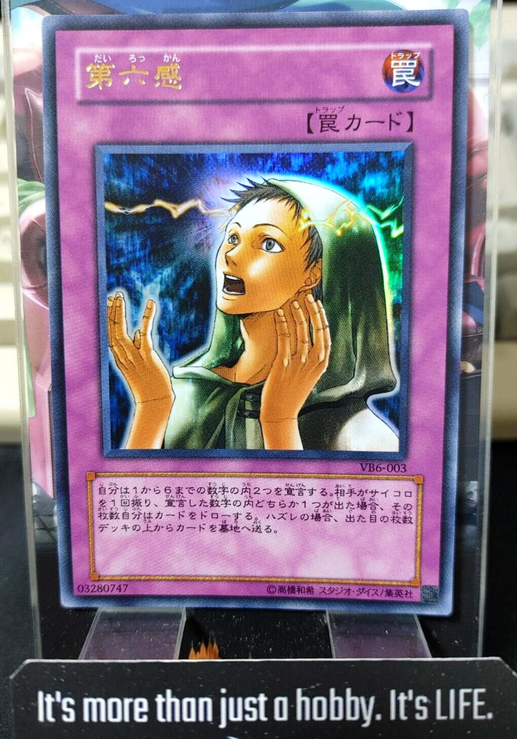 47425166