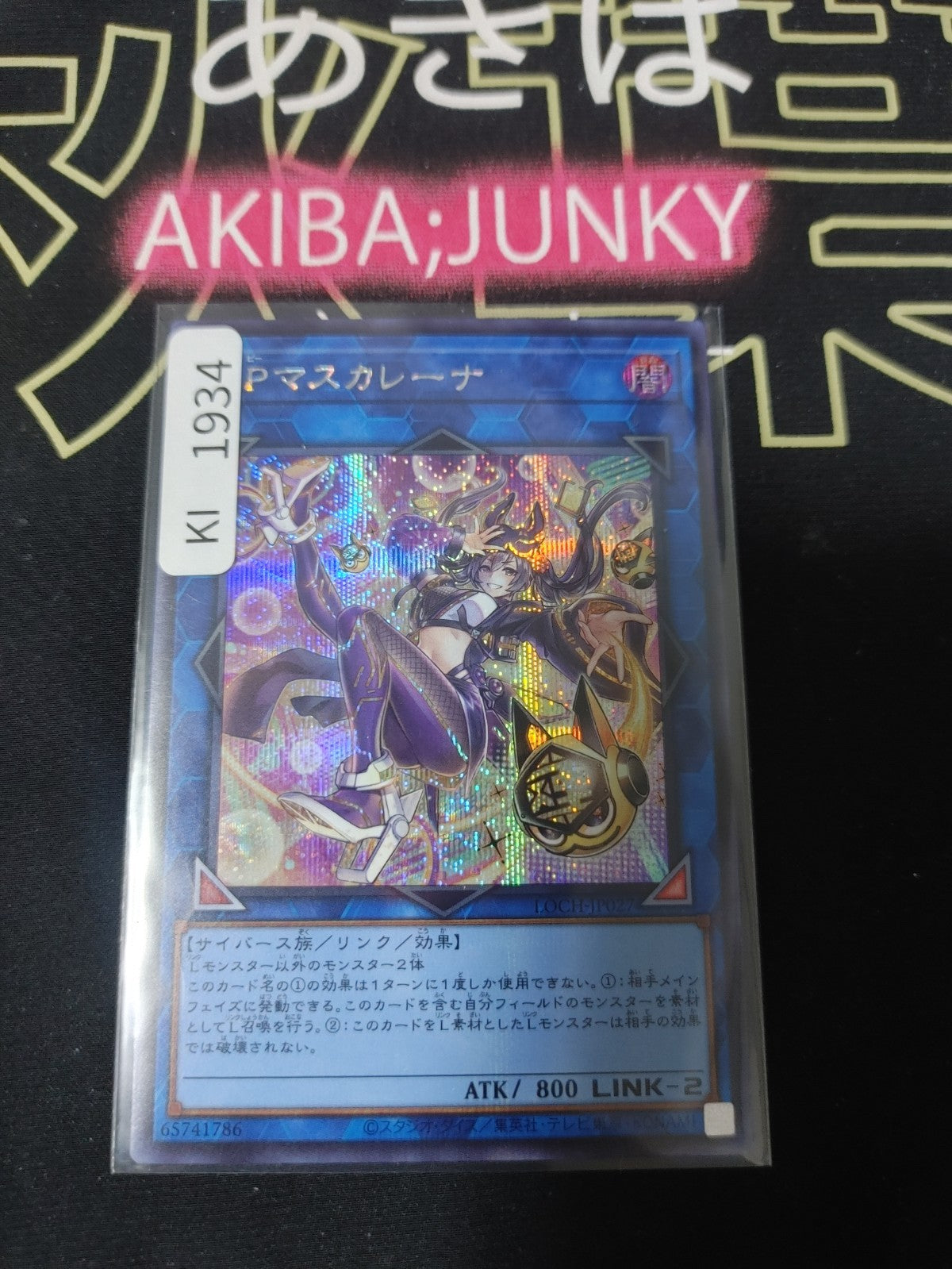 47424008