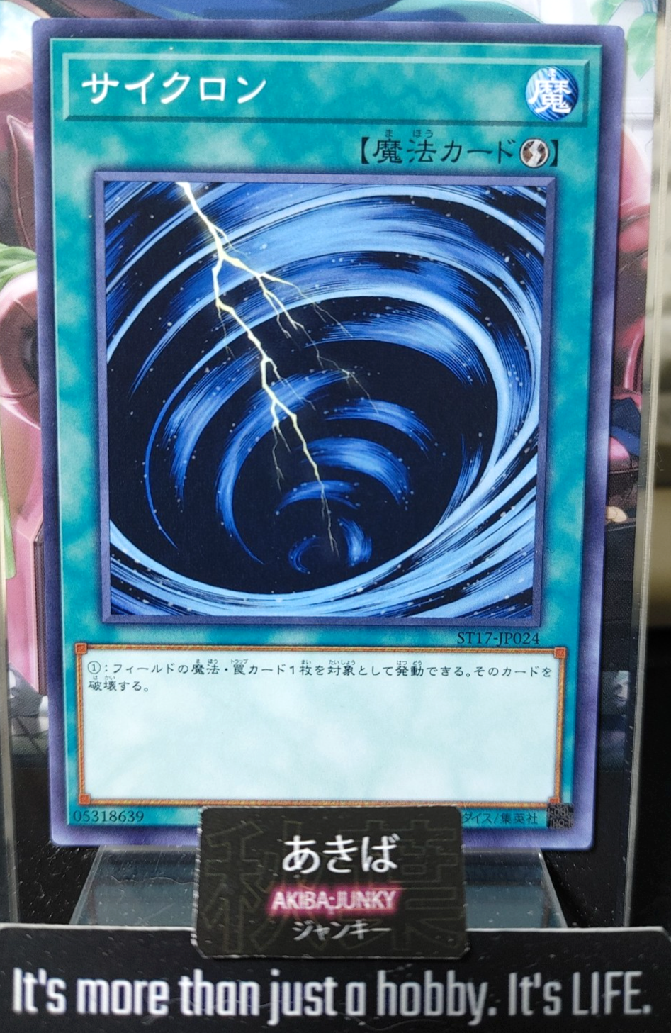 47427334