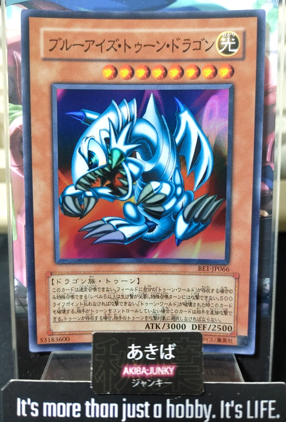 47433847