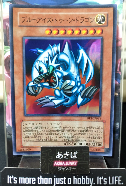 47433847