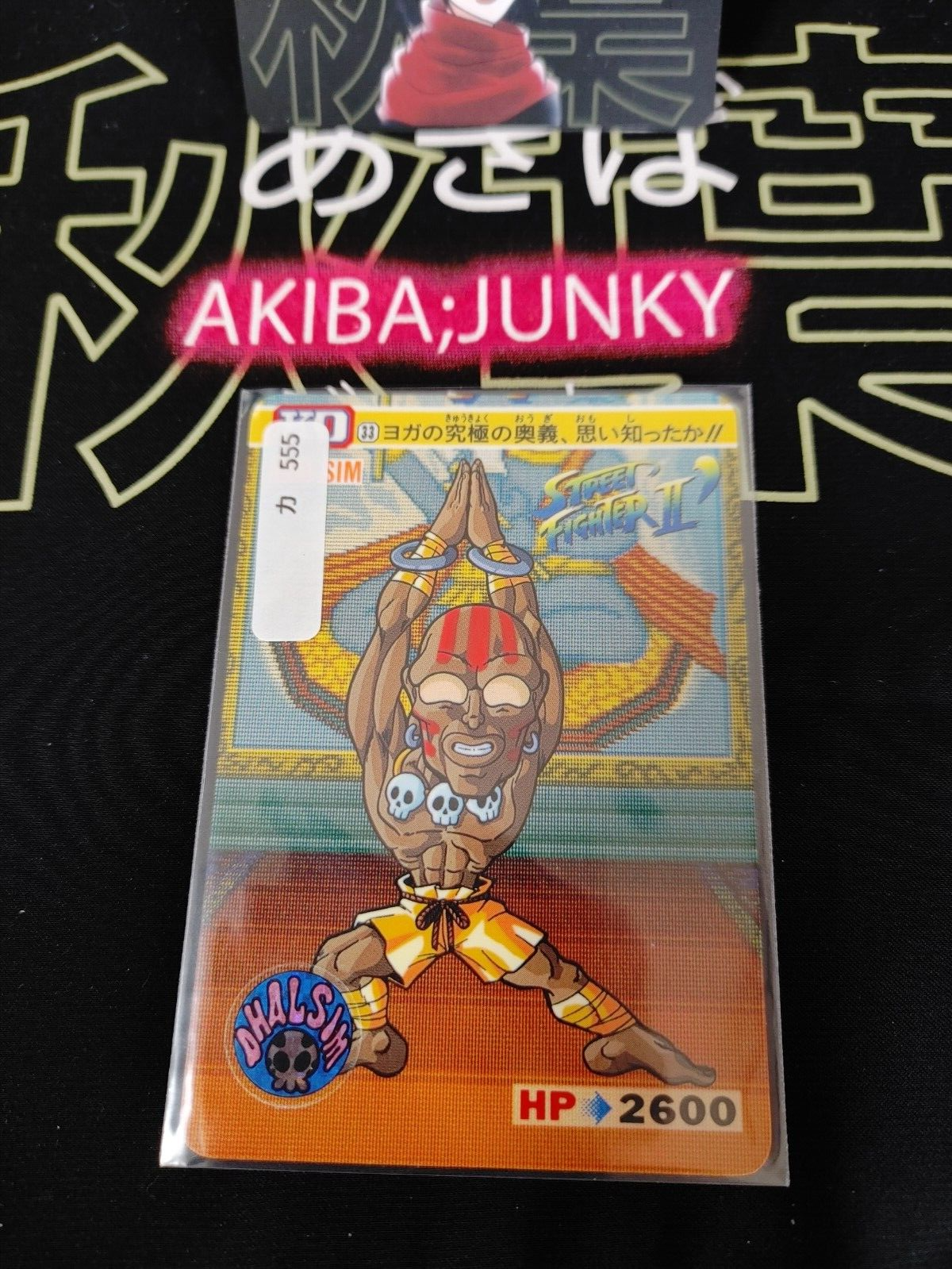 47429617