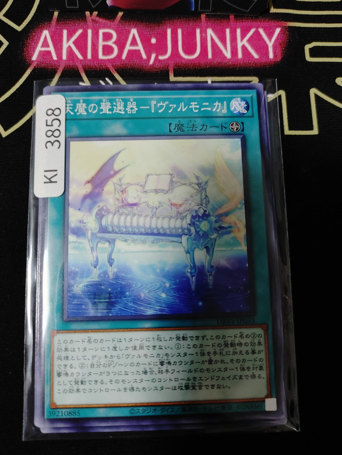 47442260