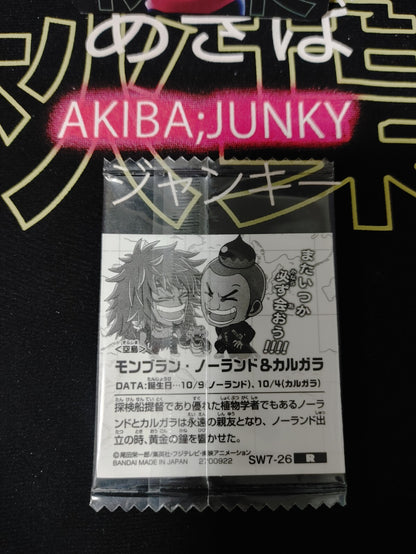 47432633