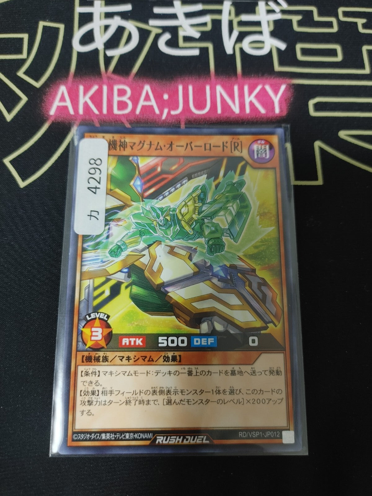 47423660