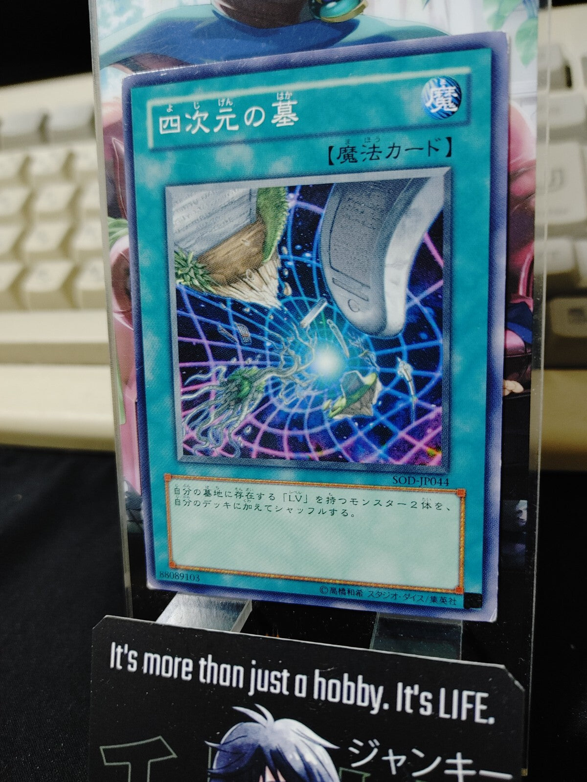 47434711