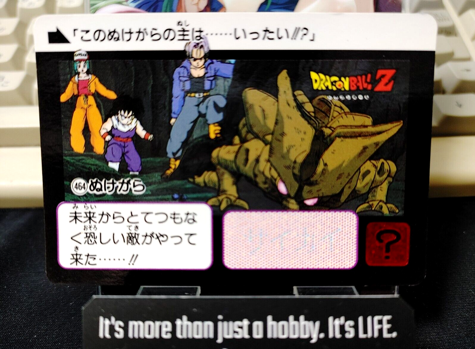 47436768