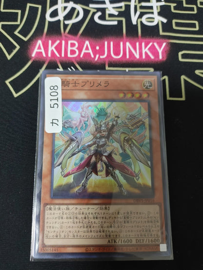 47433018