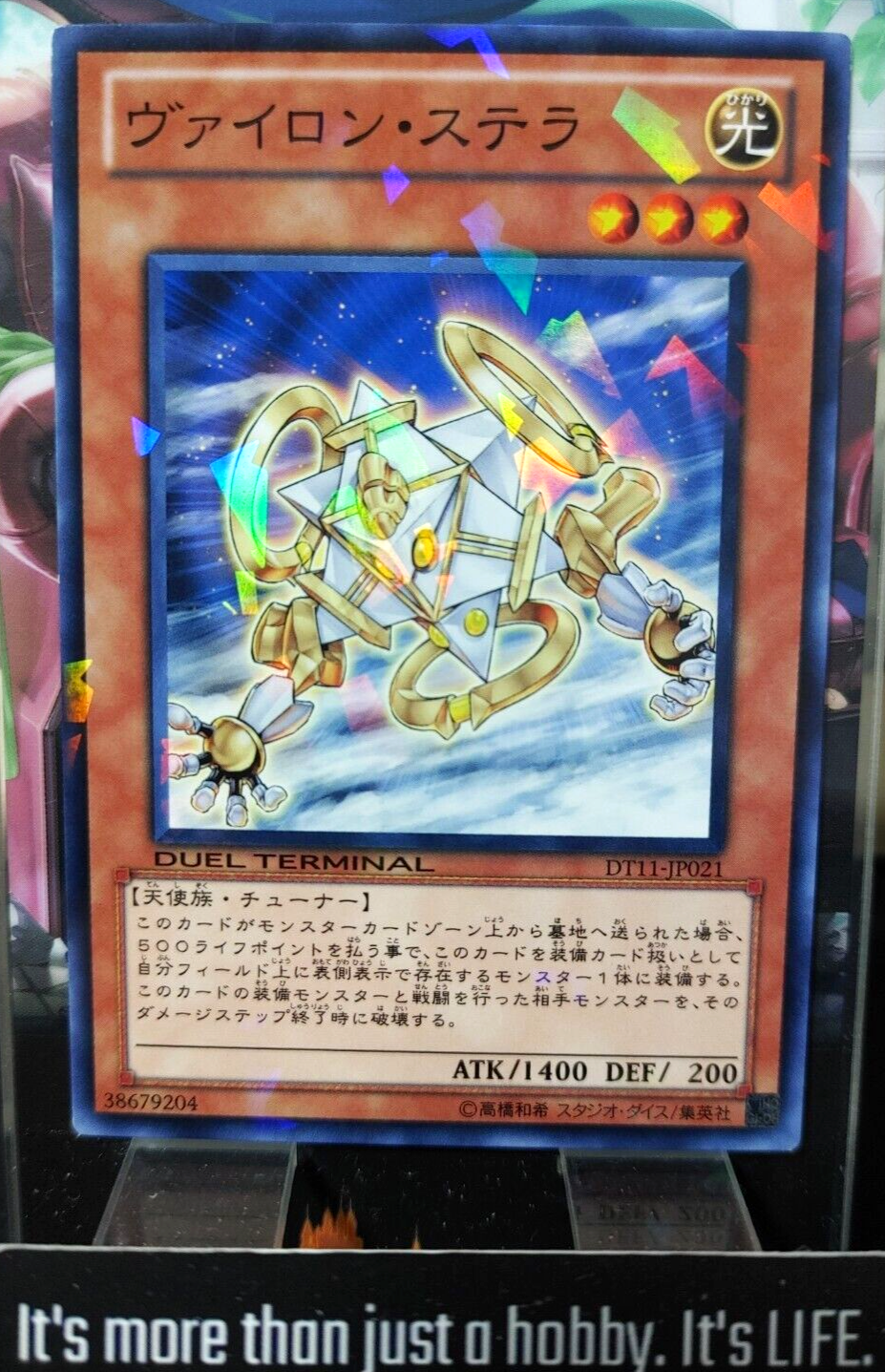47429326