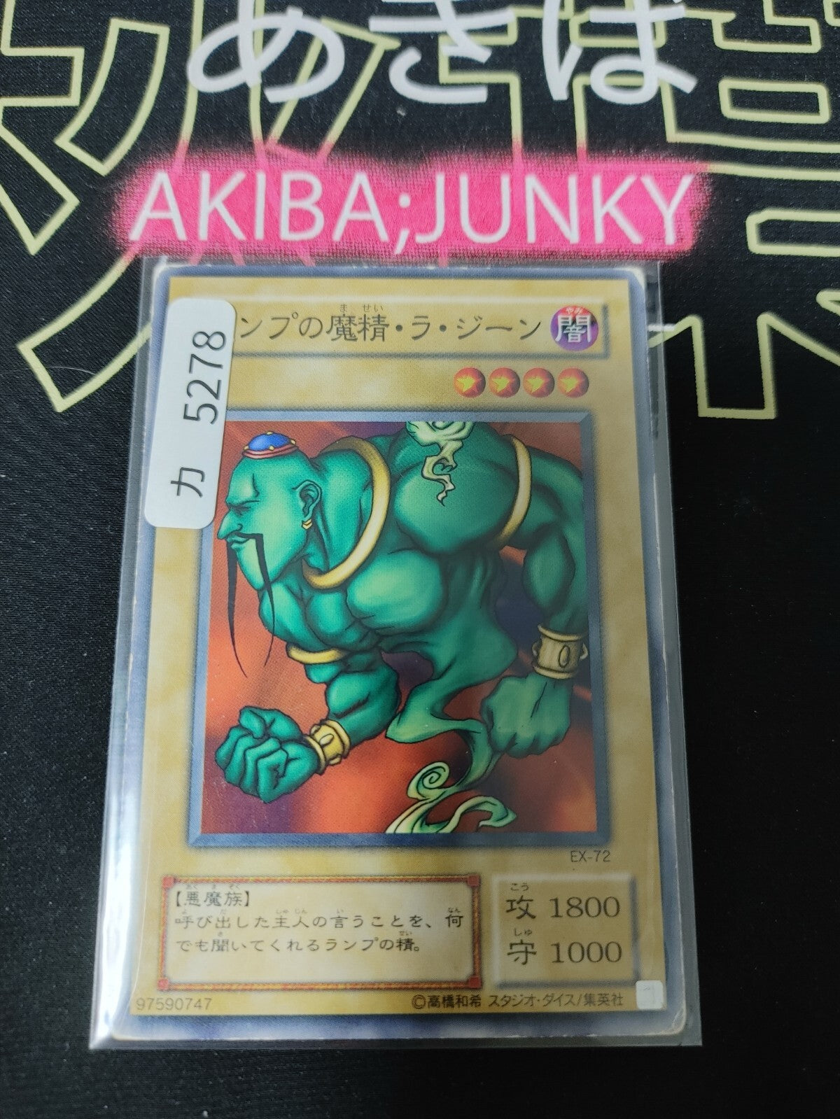 47422460