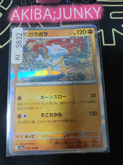 Pokemon Marowak SV2a 105/165 R Card Japanese JAPAN Release