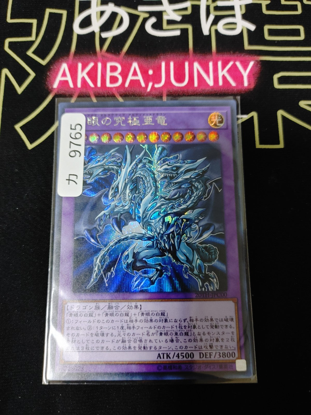 47431564