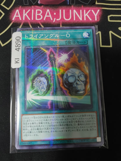 Triangle O Yugioh AC03-JP010 Parallel Yu-Gi-Oh Konami OCG JAPAN