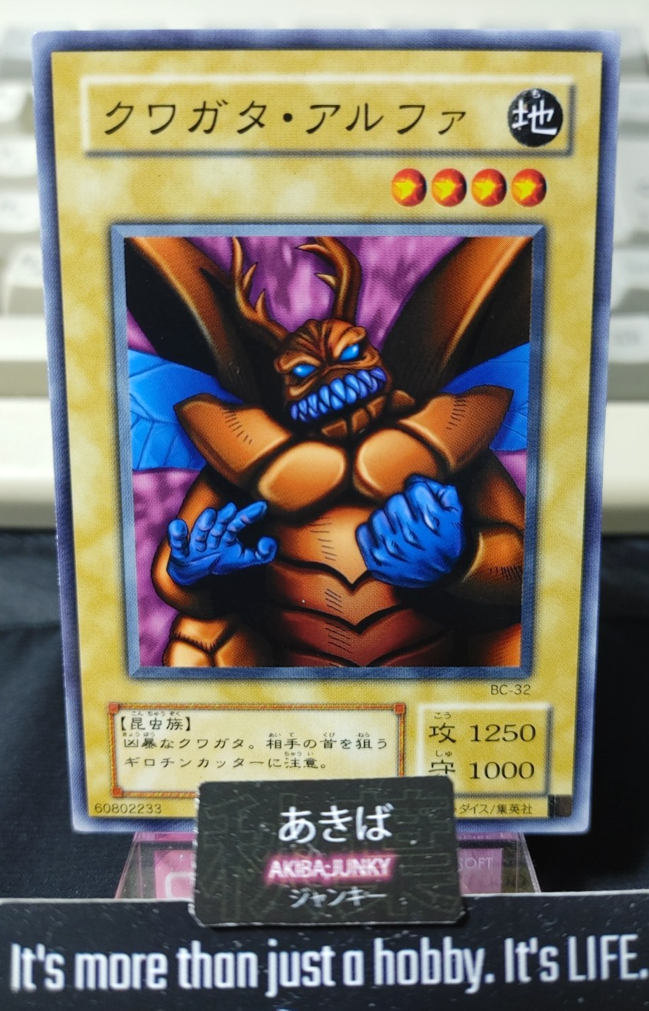 47434866