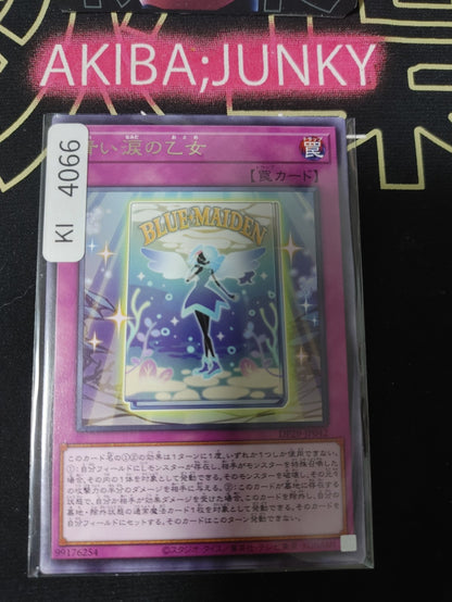 Maiden of Blue Tears Yugioh DP29-JP042 Rare Konami OCG JAPAN
