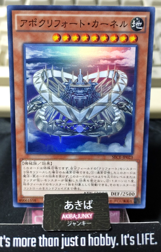 47429411