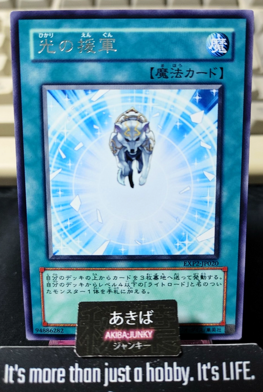 Charge of the Light Brigade Yugioh EXP2-JP020 Rare Konami OCG JAPAN