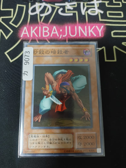 47425566